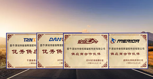 品质保障
