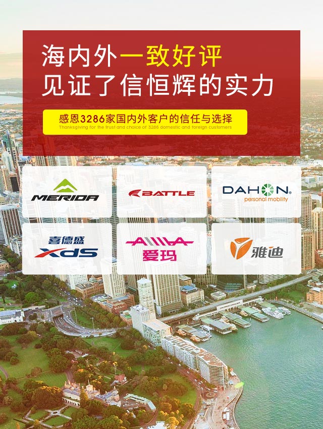 海内外一致好评  见证了星空体育
的实力